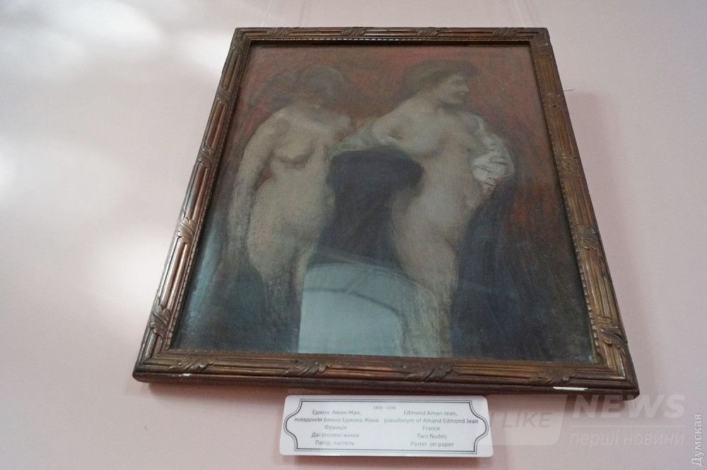 "Две обнаженные"