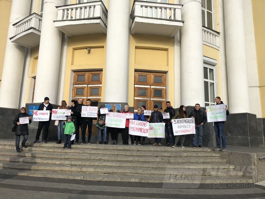 У Вінниці підприємці протестують проти прийняття зaконопроектів № 128 тa № 129