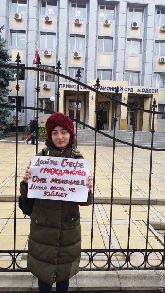 Друзья пришли в суд поддержать Стефанию