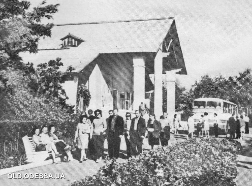 Когда-то это здание выглядело так. Фото old.odessa.ua