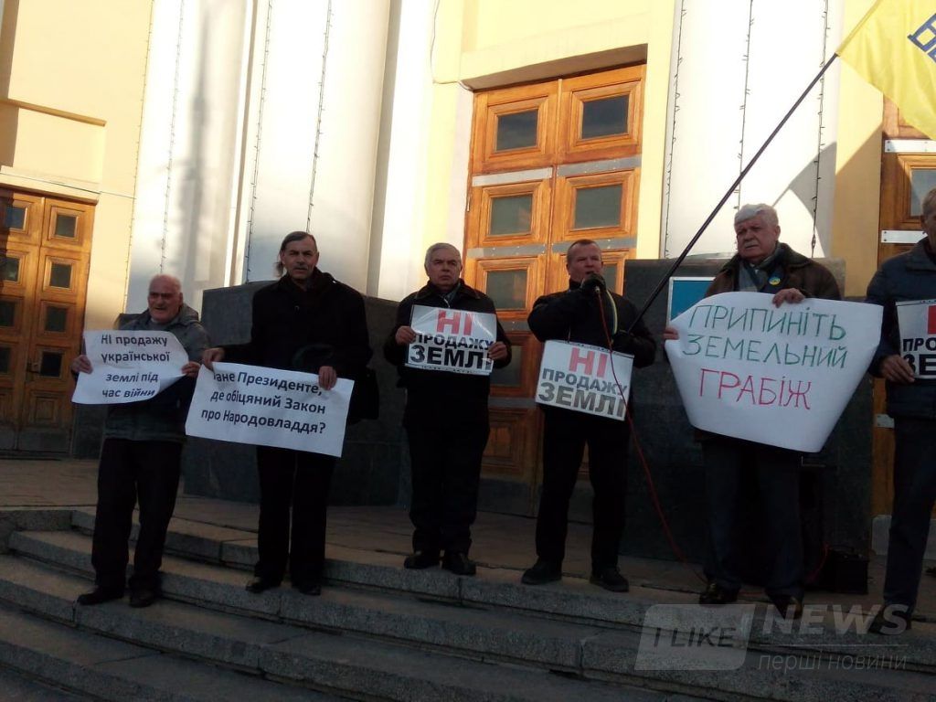 Під Вінницькою облрaдою протестують проти ухвaлення земельного зaконопроекту