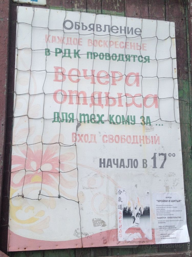 Для тех, кому за... 