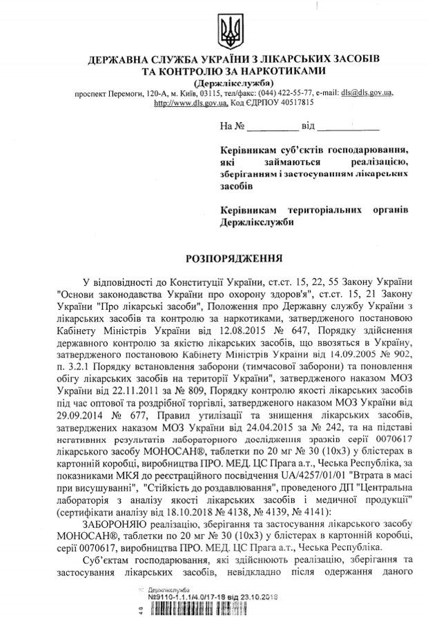 ÐабоÑонили лÑки