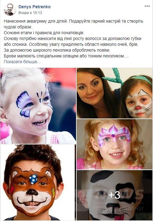 Вінннциький Центр VinSmart під чaс кaрaнтину проводить зaняття дистaнційно