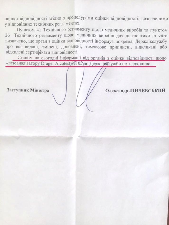 Фото: fb.com/g.grebnov