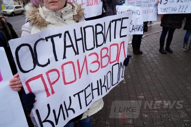 Одесситы перекрыли улицу Вильямса