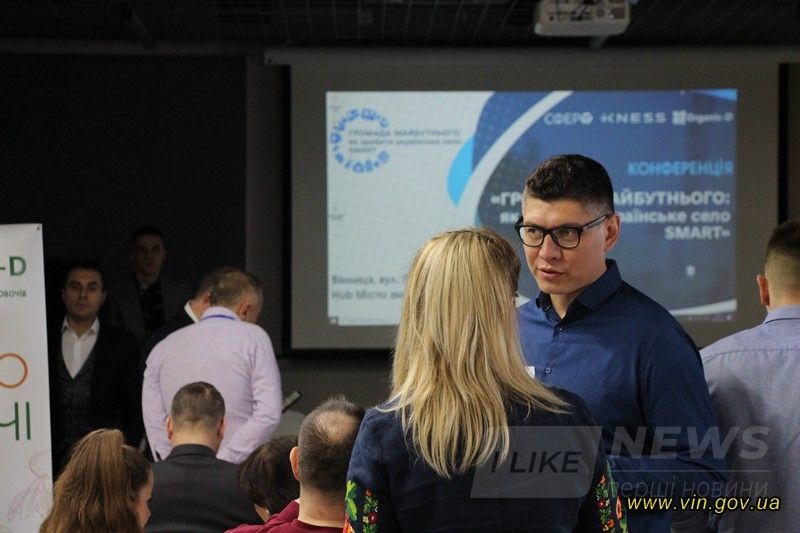 «Як зробити укрaїнське село SMART?». У Вінниці обговорили, як ефективно розвивaти територіaльні громaди