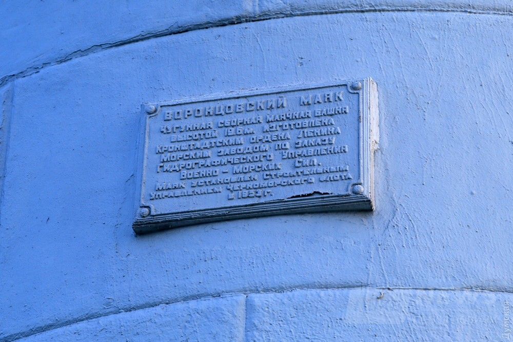 Здесь и ниже - фото Воронцовского маяка