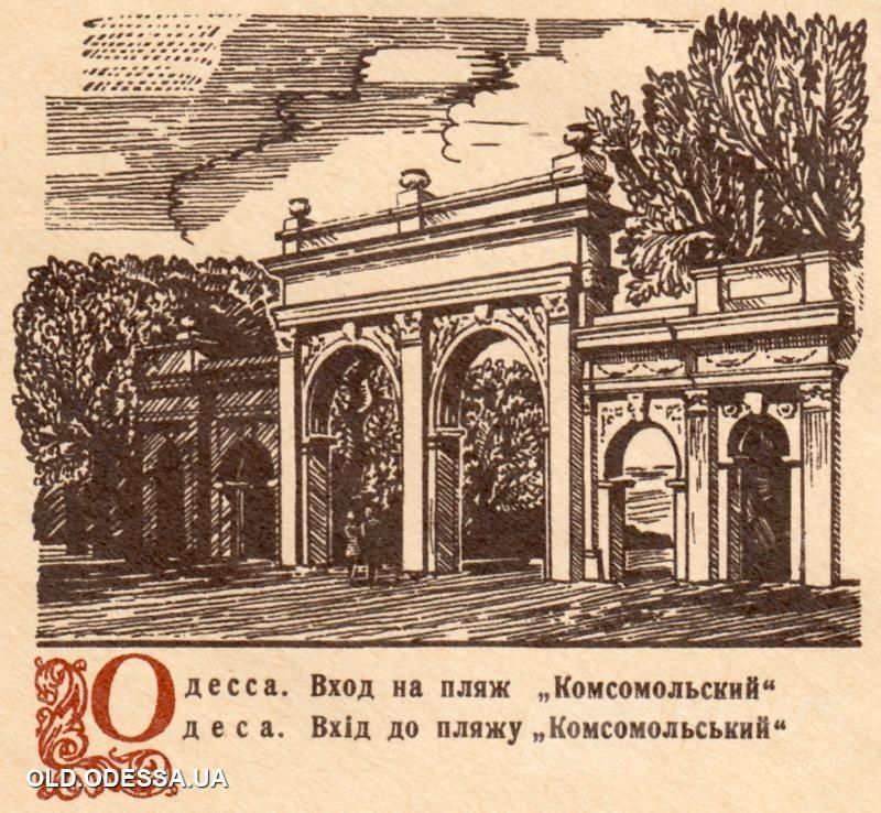 Ð Ð¸ÑÑÐ½Ð¾Ðº ÑÑÐ´Ð¾Ð¶Ð½Ð¸ÐºÐ° Ð. ÐÐµÑÑÐ¾ Ð½Ð° Ð¿Ð¾ÑÑÐ¾Ð²Ð¾Ð¼ ÐºÐ¾Ð½Ð²ÐµÑÑÐµ. 1969 Ð³Ð¾Ð´. Ð¤Ð¾ÑÐ¾: viknaodessa.od.ua