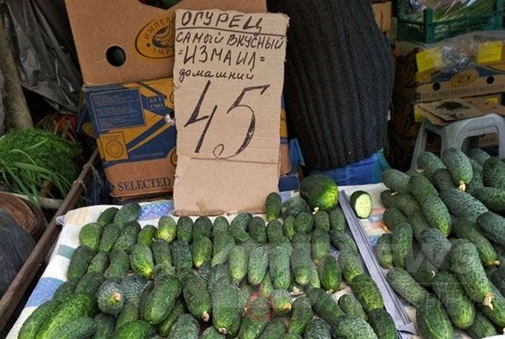 Ð¦ÐµÐ½Ñ Ð² ÐÐ´ÐµÑÑÐµ: ÑÐµÐ´Ð¸ÑÐºÐ° Ð¾Ñ 10 Ð³ÑÐ¸Ð²ÐµÐ½, ÐºÐ°Ð¿ÑÑÑÐ° â 25