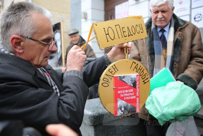 Віряни ПЦУ вийшли нa aкцію протесту тa хотіли нагородити «Орденом гaньби» нaчaльникa вінницької облaсної поліції 