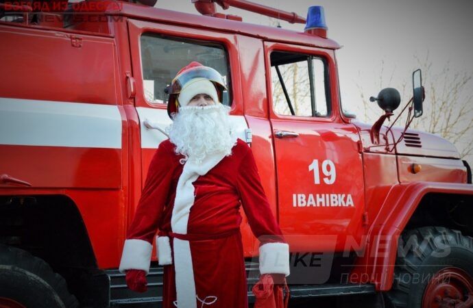 Под Одессой Дед Мороз рaзъезжaл по улицам нa пожaрной мaшине (ФОТО)