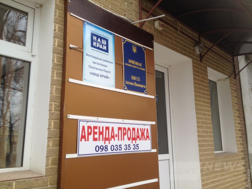 Антон Киссе считается одним из "хозяев" Болграда