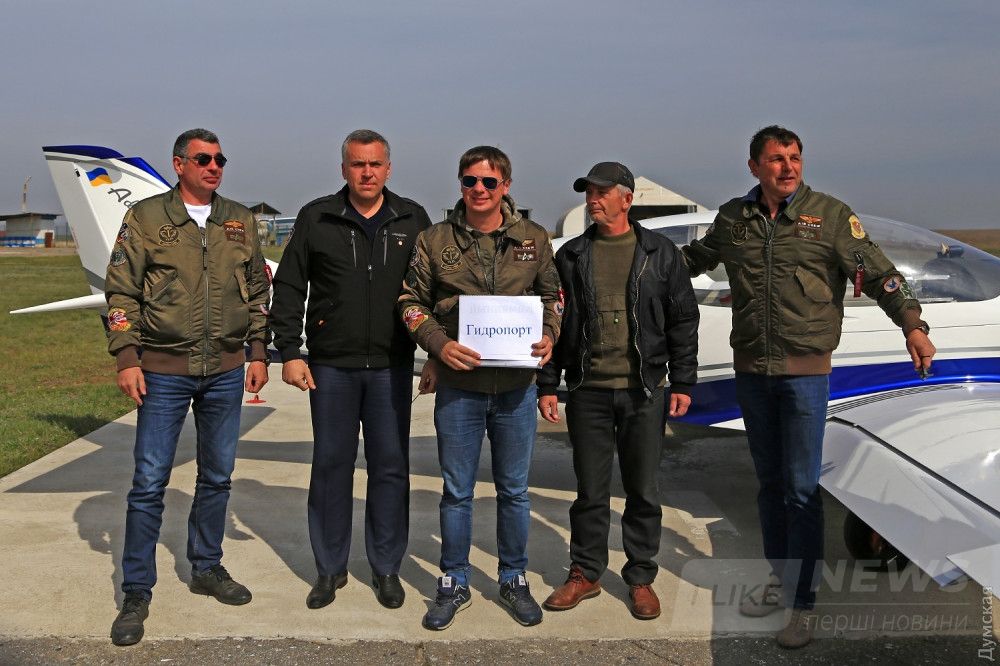 Таки да, "Гидропорт"