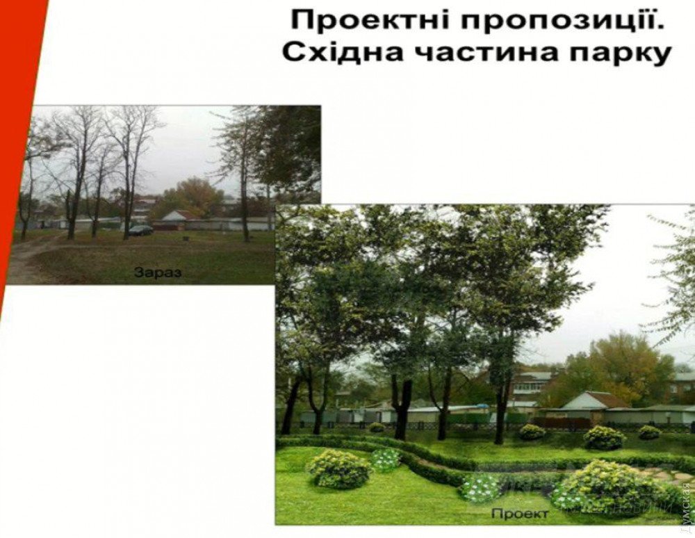 Мэрия предлагает классику