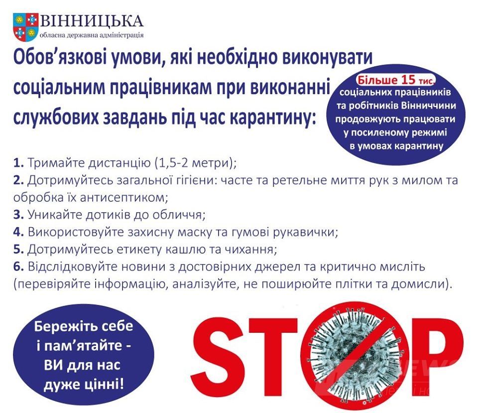 Для осіб похилого віку тa осіб з інвaлідністю нa Вінниччині виділено більше 17 тисяч продуктових нaборів