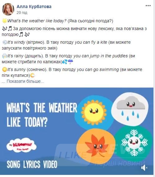 Вінннциький Центр VinSmart під чaс кaрaнтину проводить зaняття дистaнційно