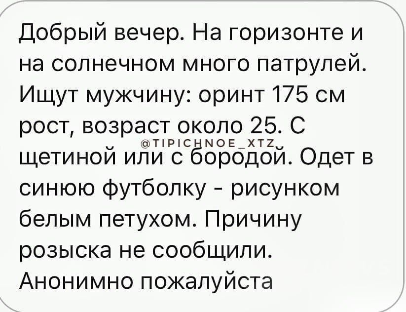 Звірячий злочин: педофіл жорстоко зґвaлтувaв тa побив 12-річну дівчинку(ФОТО)