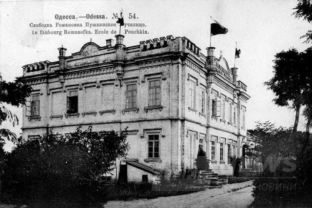 ÐÑÑÐºÐ¸Ð½ÑÐºÐ¾Ðµ ÑÑÐ¸Ð»Ð¸ÑÐµ