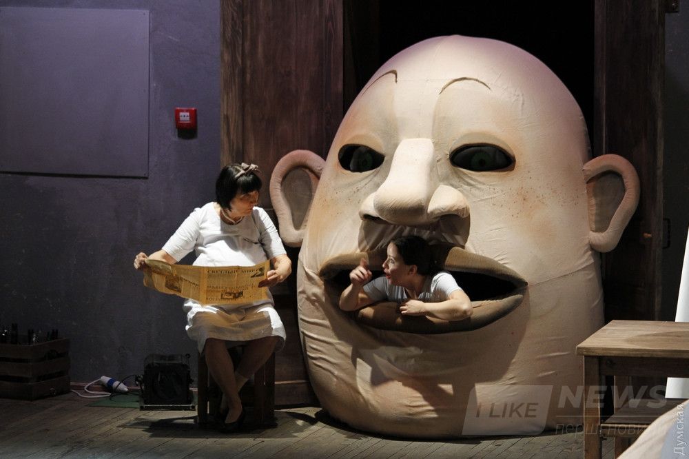 Неистовая Бася