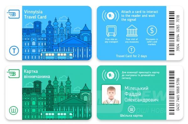 Знімок екрана 2017-11-22 о 08.56.14