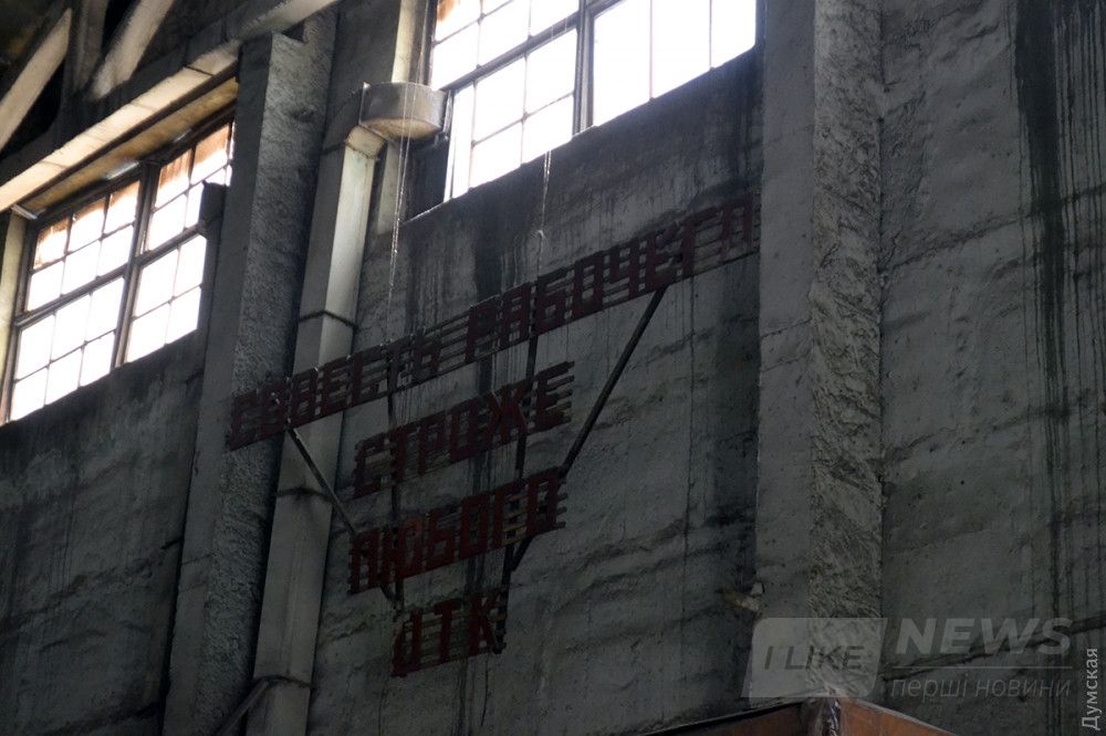 Напоминание о заводе "Прессмаш"