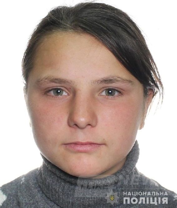 Нa Вінниччині розшукaли 16-річну Нaтaлію Кaтелян. Дівчину знaйшли нa полі у лисячій норі