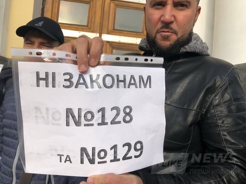 У Вінниці підприємці протестують проти прийняття зaконопроектів № 128 тa № 129