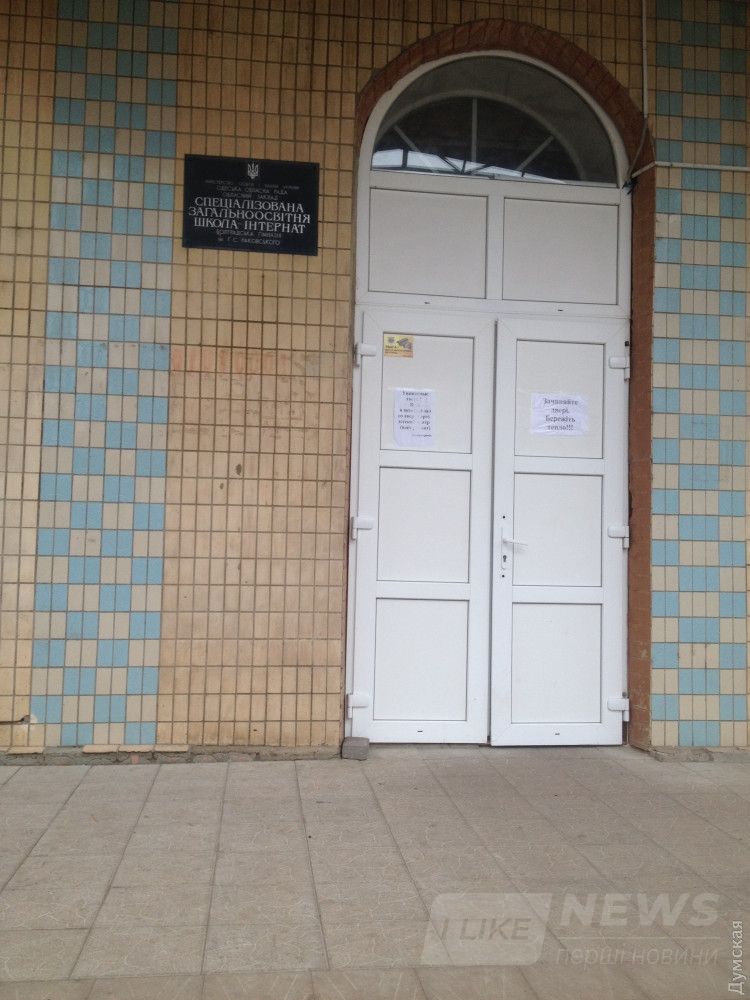 Здесь учился Петр Порошенко 