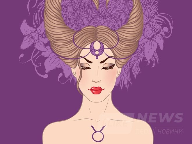 Гороскоп на 2017