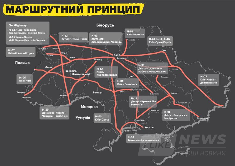 Какие дороги будут ремонтировать в 2018 году