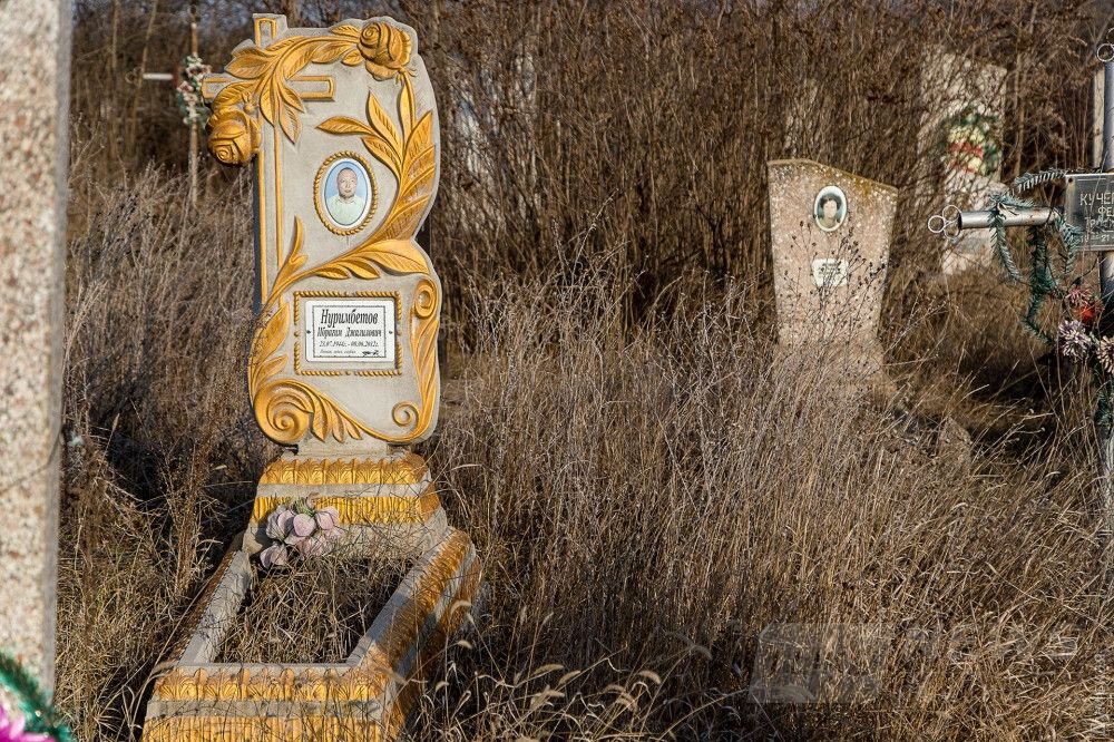 Полный интернационал