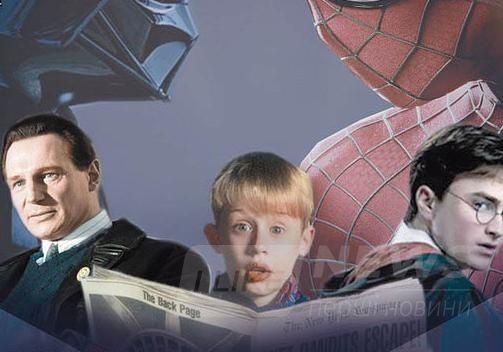 Oscar Music Symphony