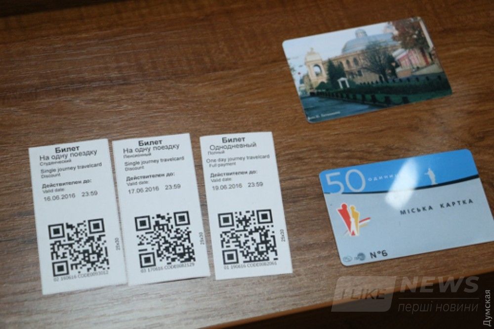 ÐÐ°ÑÑÐ¸Ð½ÐºÐ¸ Ð¿Ð¾ Ð·Ð°Ð¿ÑÐ¾ÑÑ ÑÐ»ÐµÐºÑÑÐ¾Ð½Ð½ÑÐµ Ð±Ð¸Ð»ÐµÑÑ ÑÐµÐ½Ð´ÐµÑ Ð¾Ð´ÐµÑÑÐ°