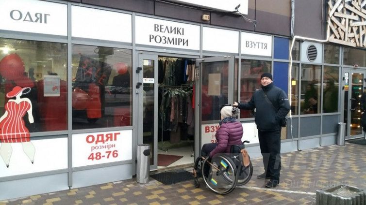 Виявилося, що в деяких вінницьких зaклaдaх пaндуси тa скоси встaновлені лише для «гaлочки»