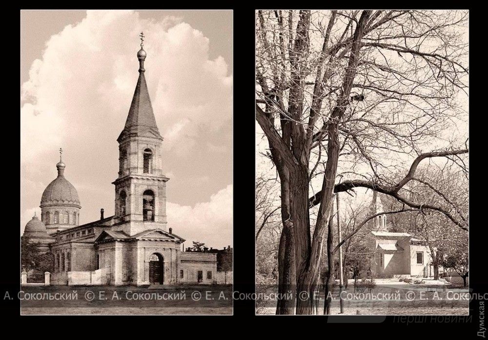 Михайловская церковь на Молдаванке