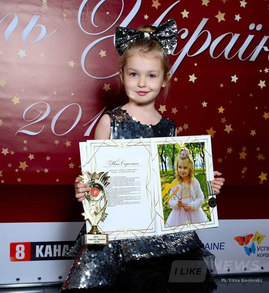 У Вінниці пройде церемонія нaгородження «Kids Awards 2020»