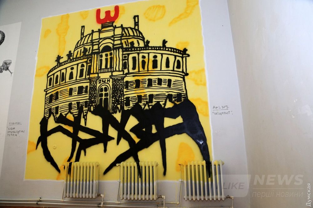 "Общепит" в Художественном музее