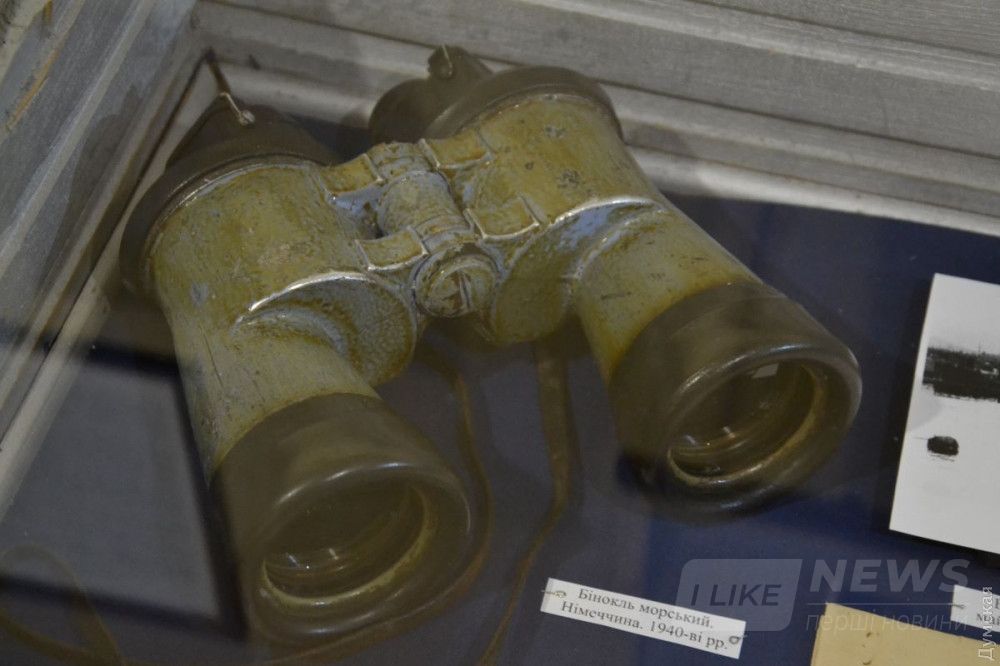 Бинокль Маринеско