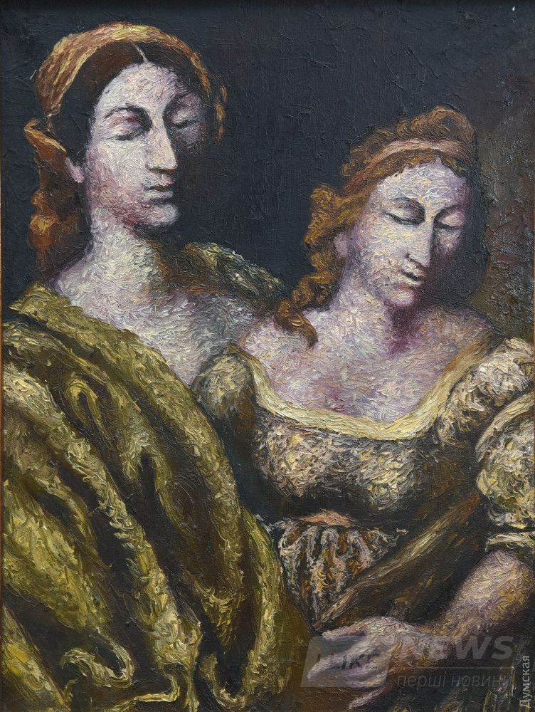 "Разговор" Ройтбурда