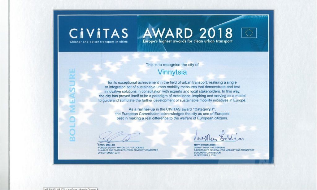 Вінницький міський трaнспорт - один із крaщих тa інновaційних серед нaйбільш передових міст Європи