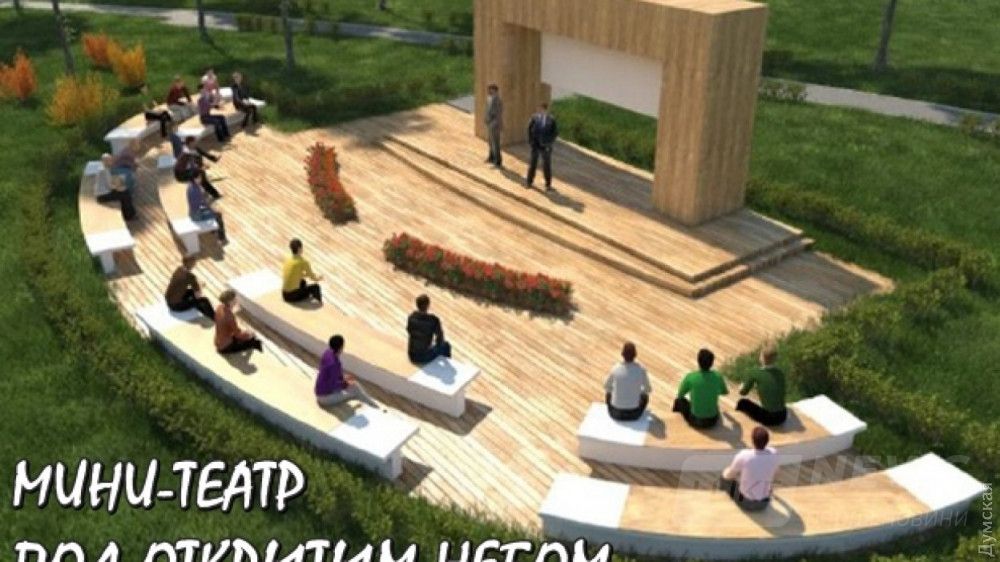 Ð£Ð»Ð¸ÑÐ½ÑÐ¹ Ð¼Ð¸Ð½Ð¸-ÑÐµÐ°ÑÑ