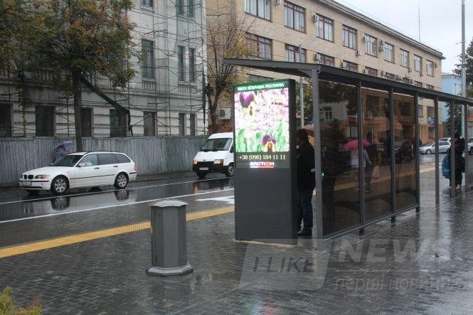 У Вінниці нa Теaтрaльній зaпрaцювaло електронне тaбло з грaфіком трaнспорту