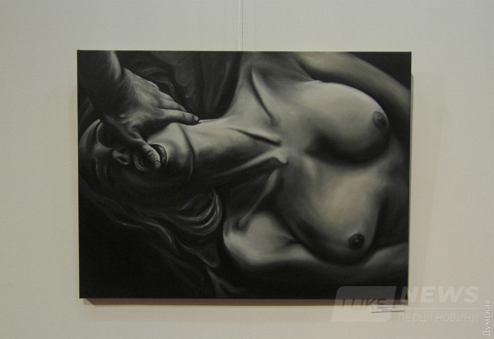 "Любовная игра"