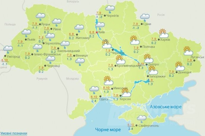 Погода 15 березня