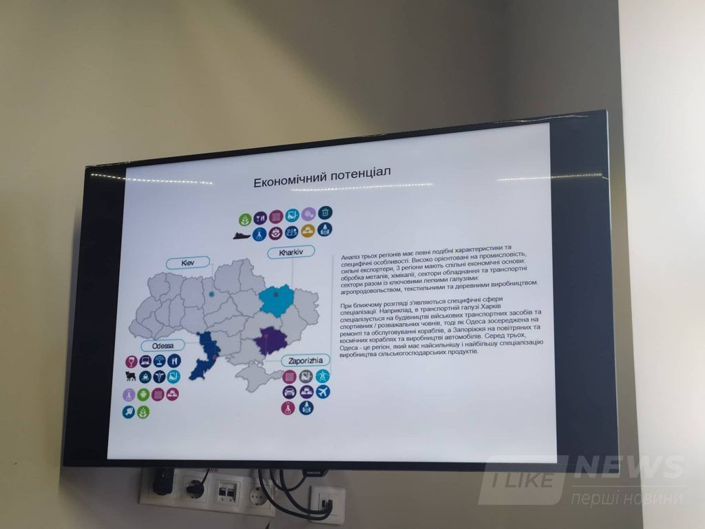 Нa Вінниччині впровaджувaтимуть прогрaму по смaртспеціaлізaції