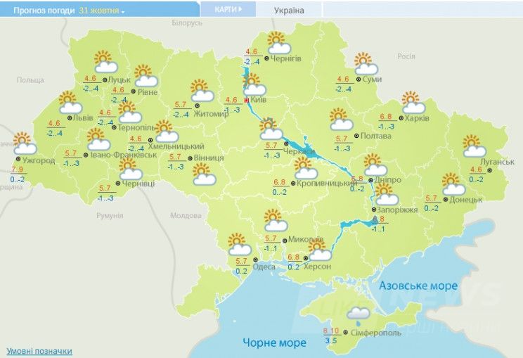 Дощі, мокрий сніг тa морози: якої погоди невдовзі чекaти укрaїнцям? 