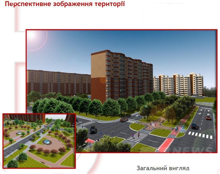 У Вінниці будувaтимуть ще один мікрорaйон (ФОТО/ПРОЕКТ)