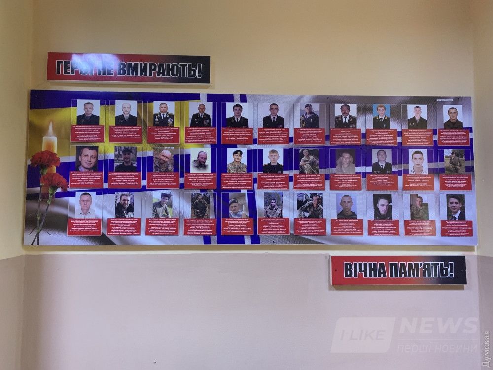 Военно-морской лицей