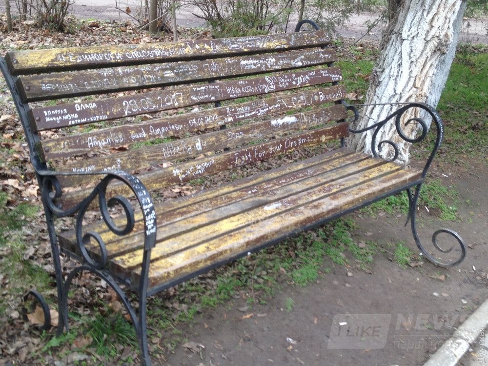 Скамейка-чат 